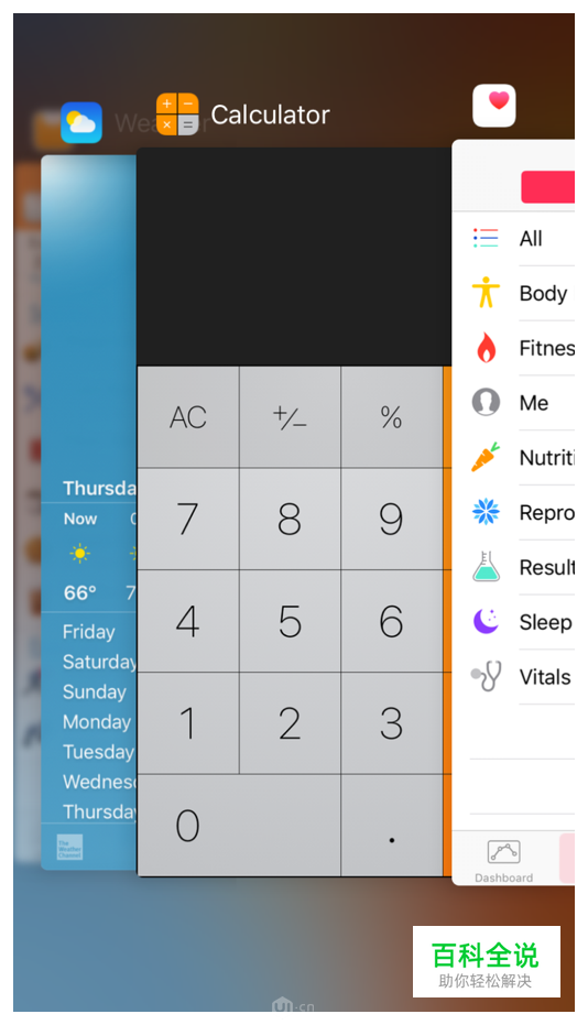 [ISUX译]iOS 9人机界面指南(三)：iOS 技术